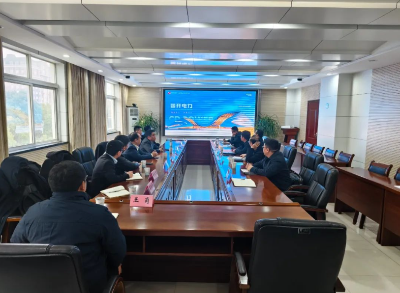 【部门招商动态】星空·综合体育有限公司总经理李爱阳一行来梅考察